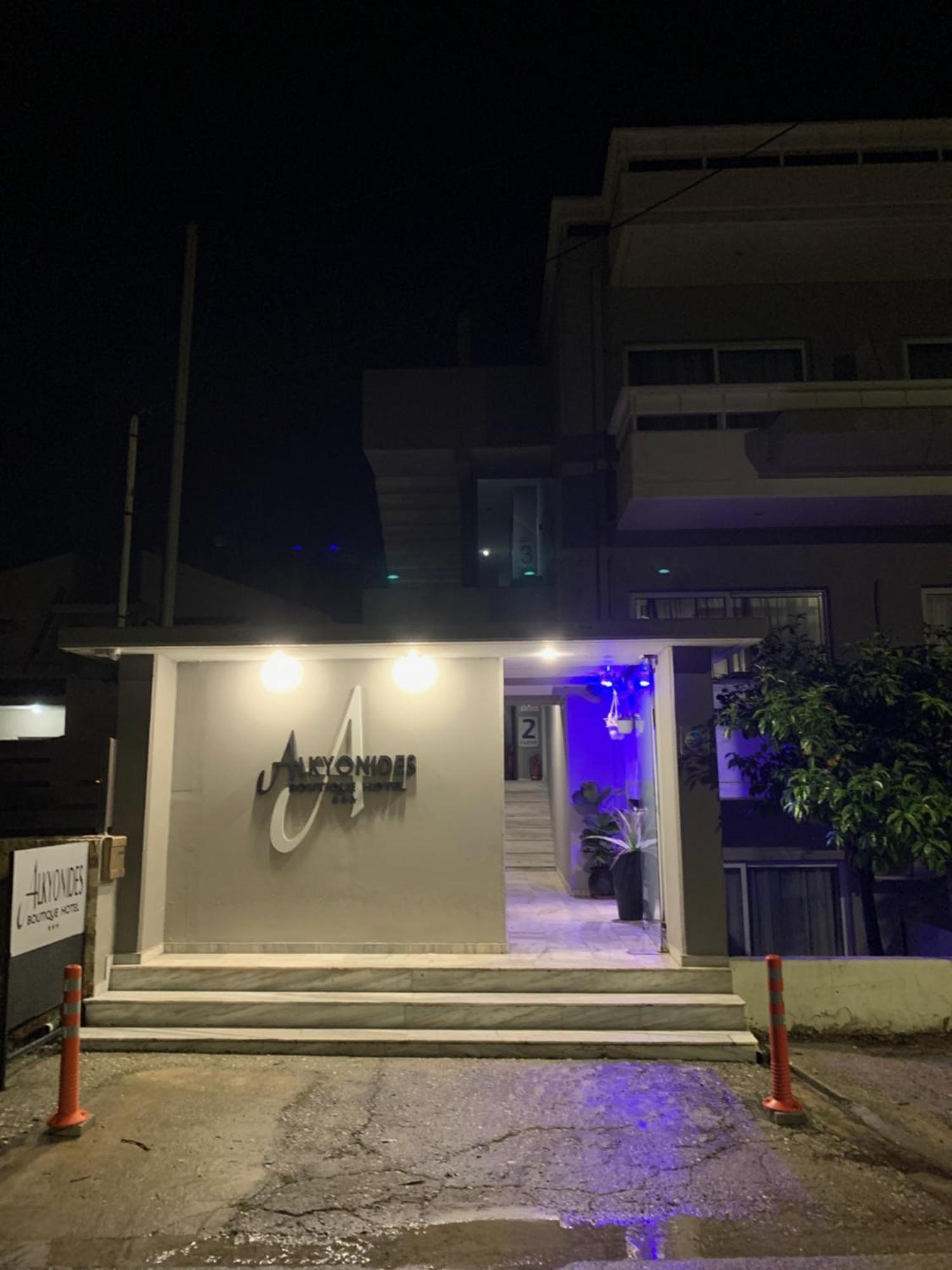 Alkyonides Boutique